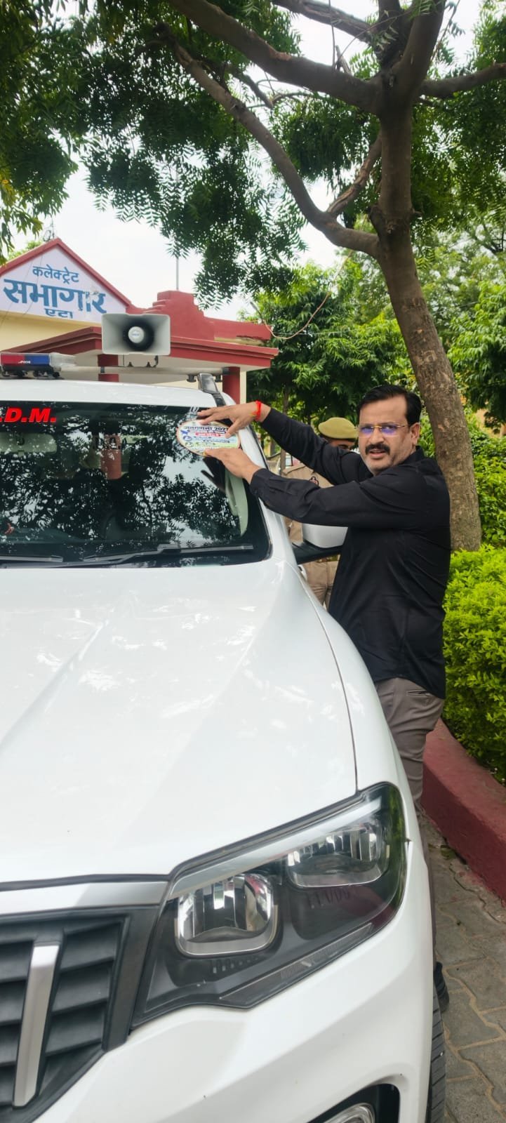 जनगणना-2027 को जनभागीदारी का अभियान बनाने में जुटा जिला प्रशासन, जिलाधिकारी एवं वरिष्ठ अधिकारियों ने वाहनों पर लगाए जागरूकता स्टीकर*