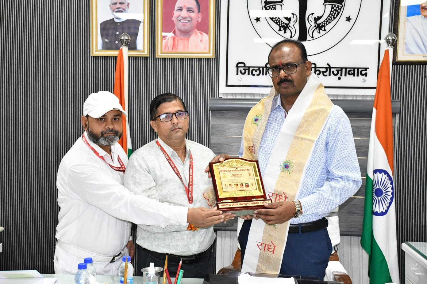 भारतीय लोक कल्याण समिति* ने *जिला अधिकारी का किया सम्मान*