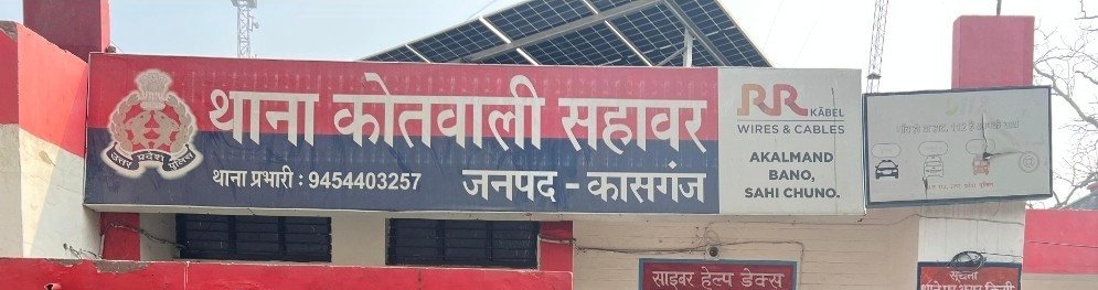 बिजली की लाइन समेत बाइक सवार पर गिरा यूकेलिप्टस का विशाल पेड़, मौके पर मौत
